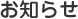 ���m�点